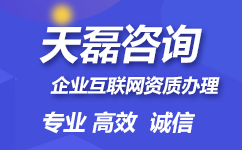 icp许可证年报怎么做,icp许可证年报流程